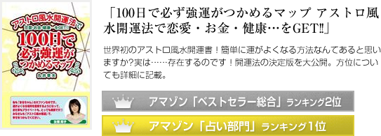 �A�X�g�������J�^�@