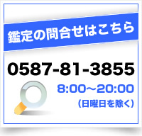 �葊�̗\��V�X�e��